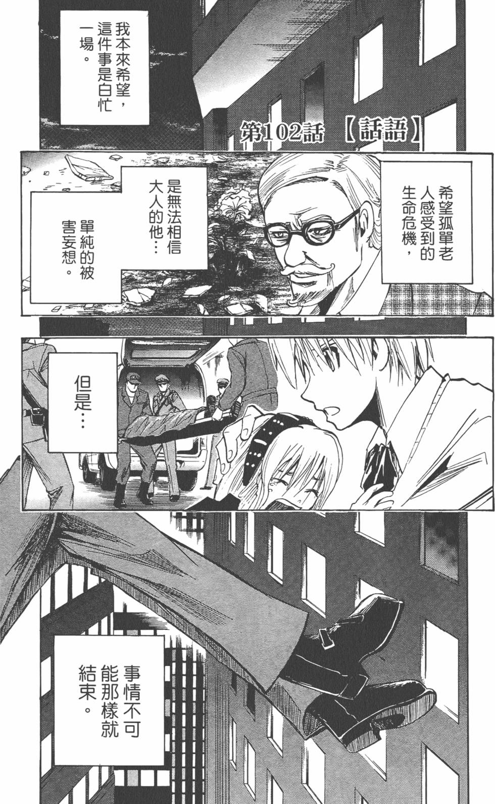 第86页