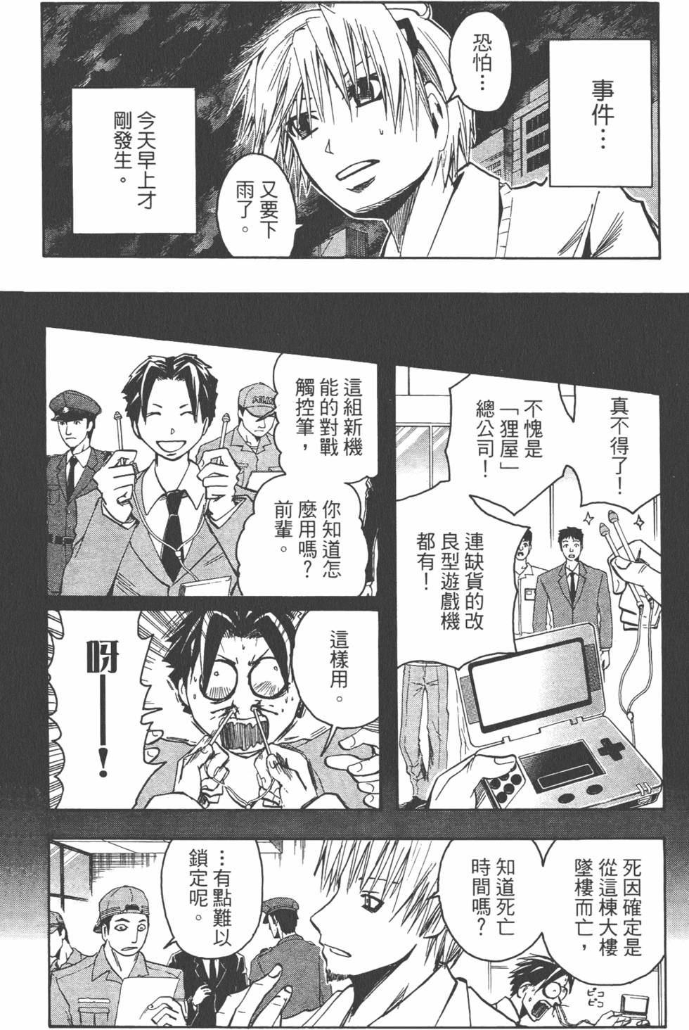 第89页