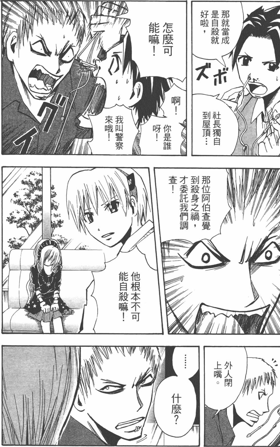 第91页