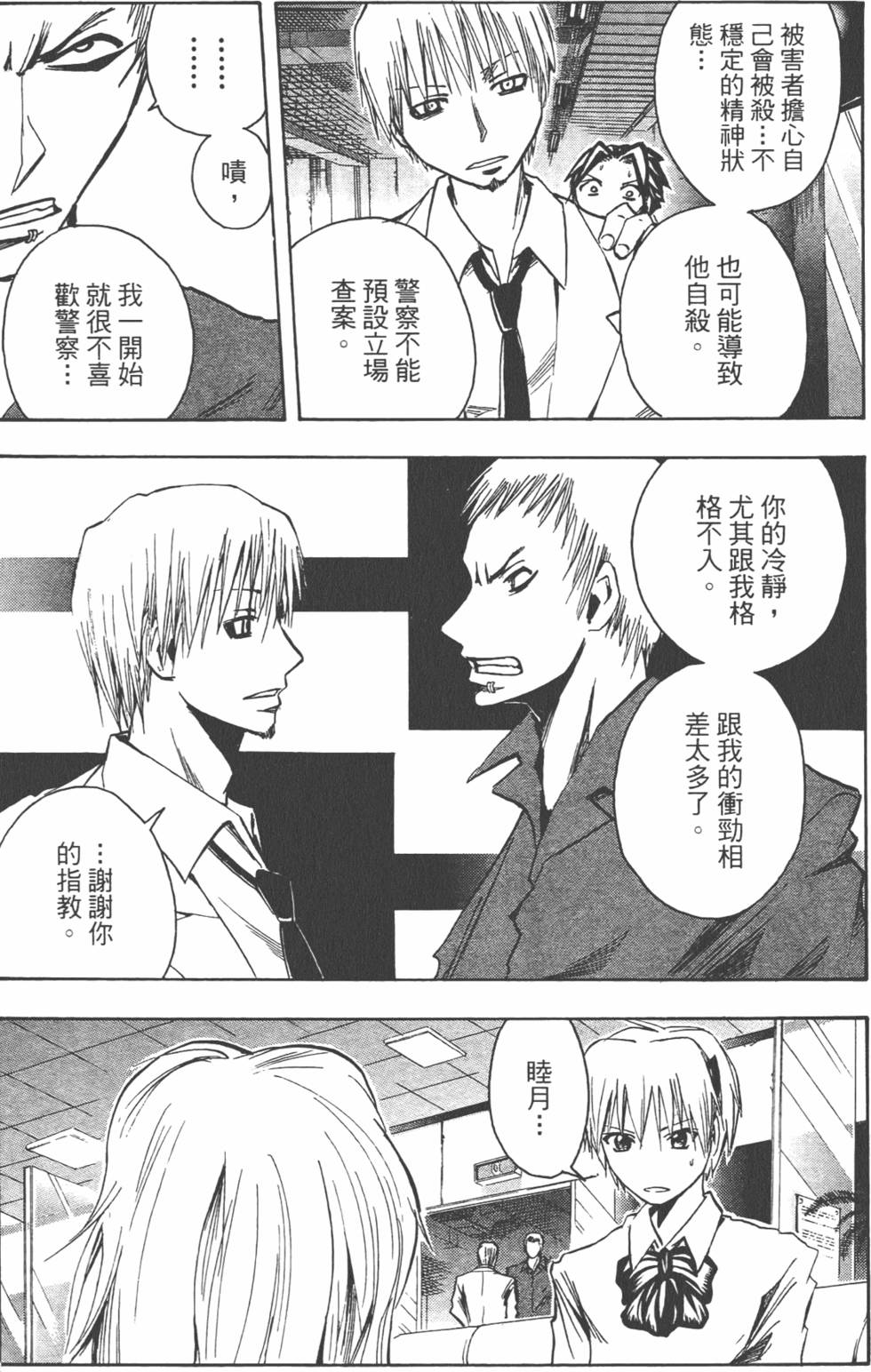 第92页