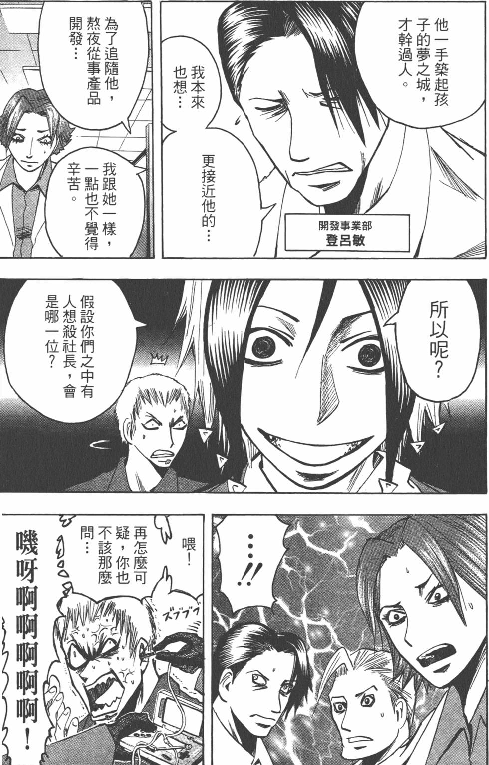 第96页
