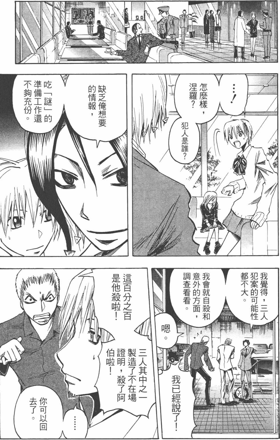 第98页
