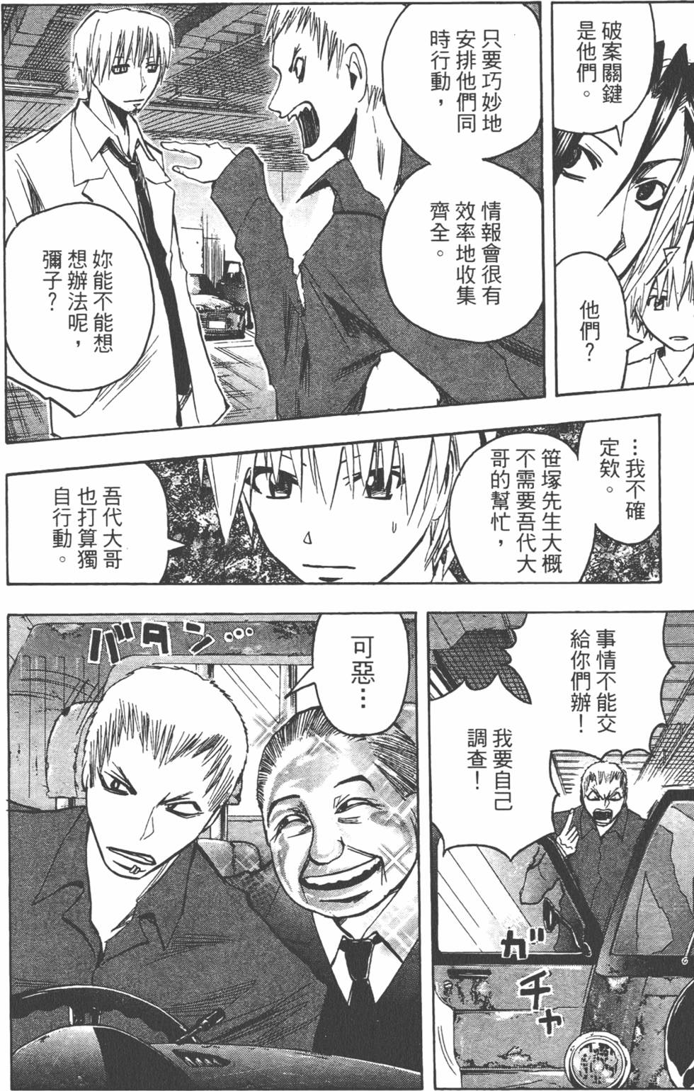 第99页