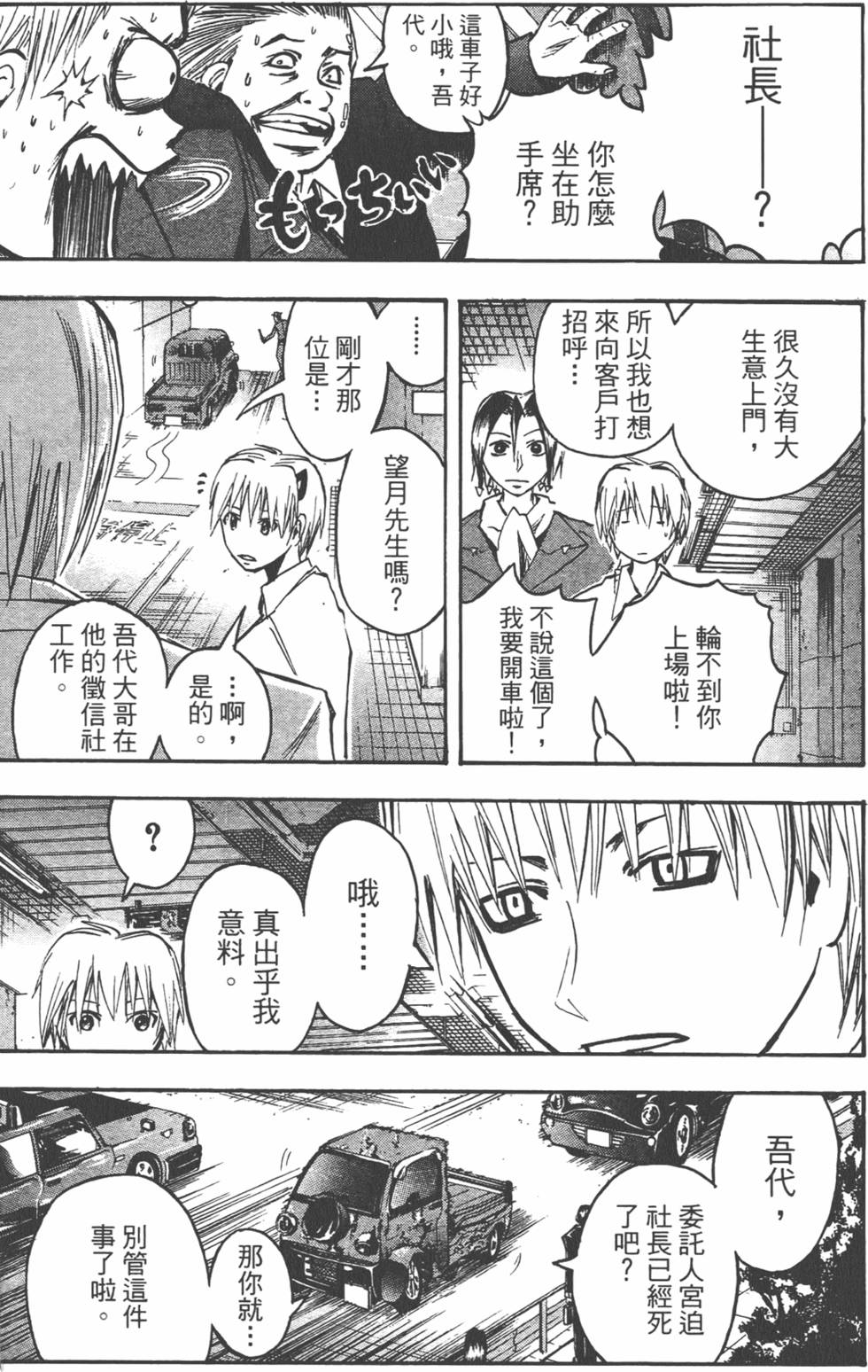 第100页