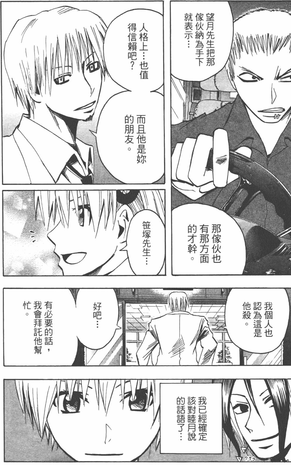 第103页