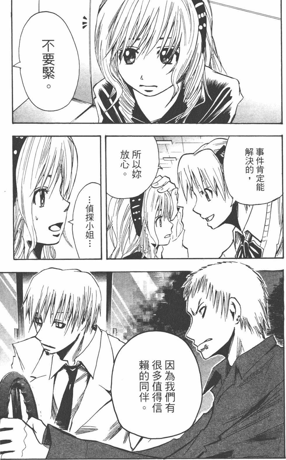 第104页