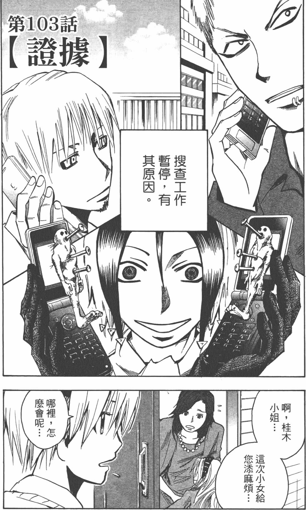第107页