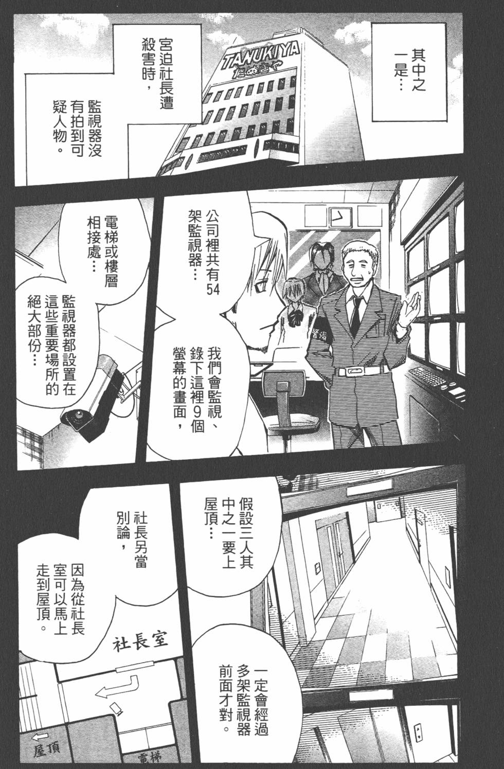 第108页