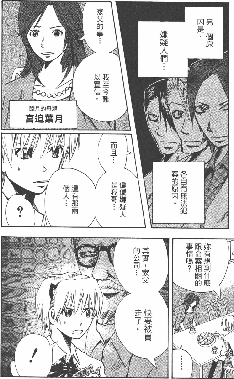 第109页