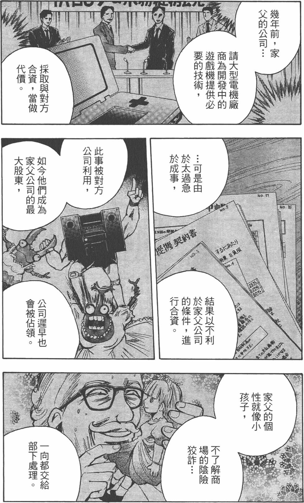 第110页