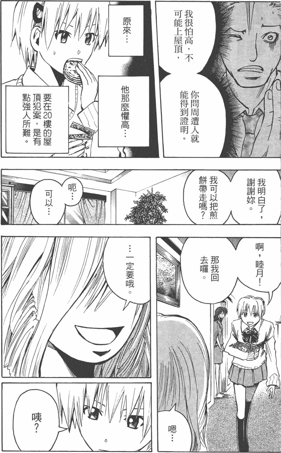 第113页