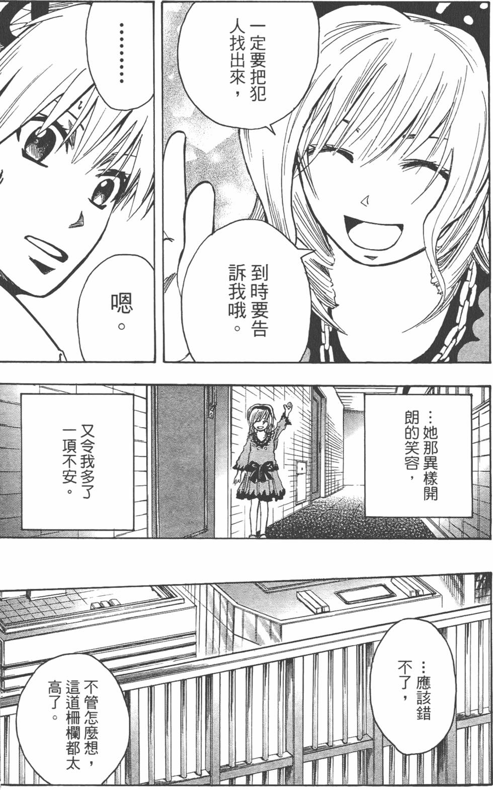 第114页