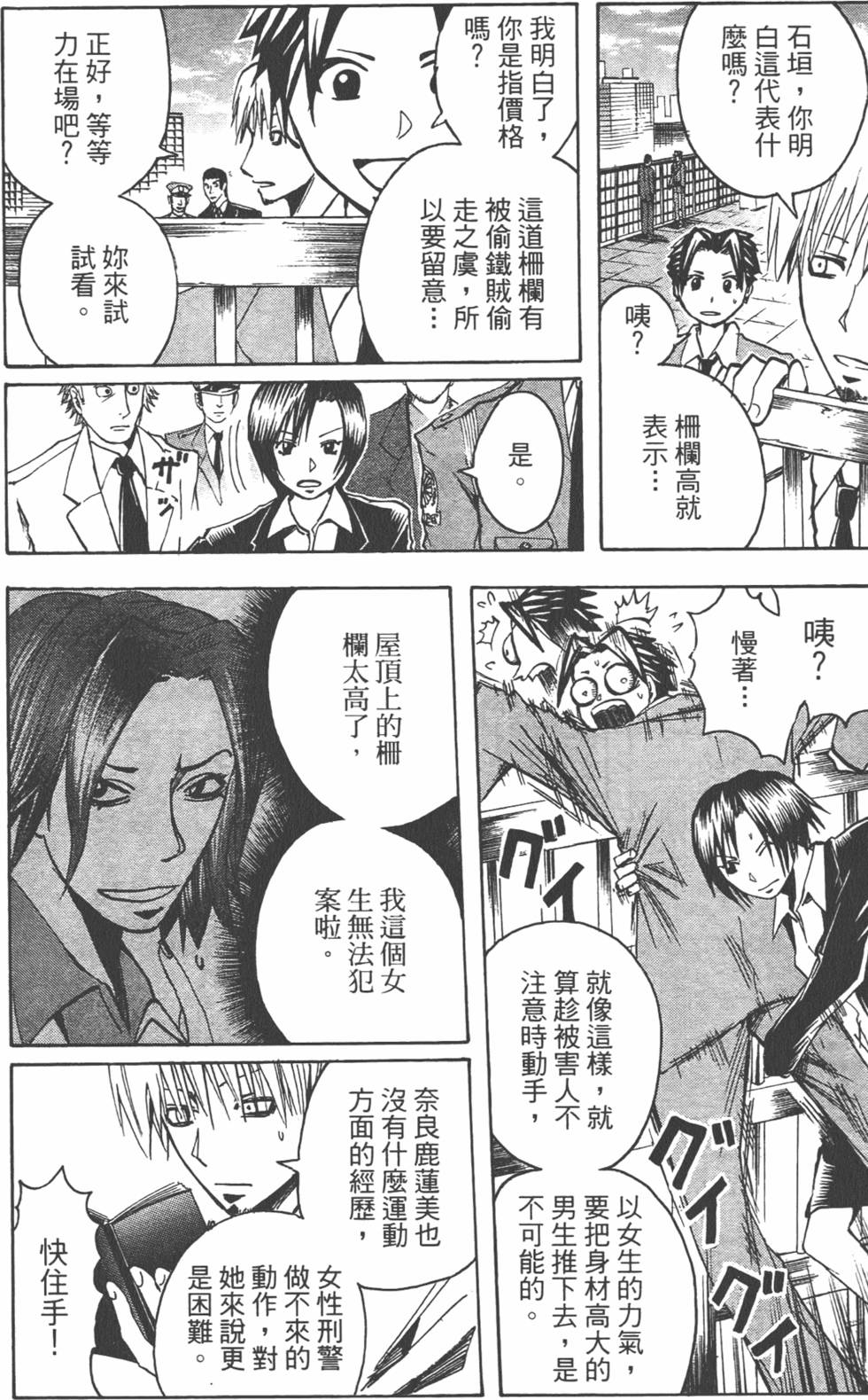 第115页