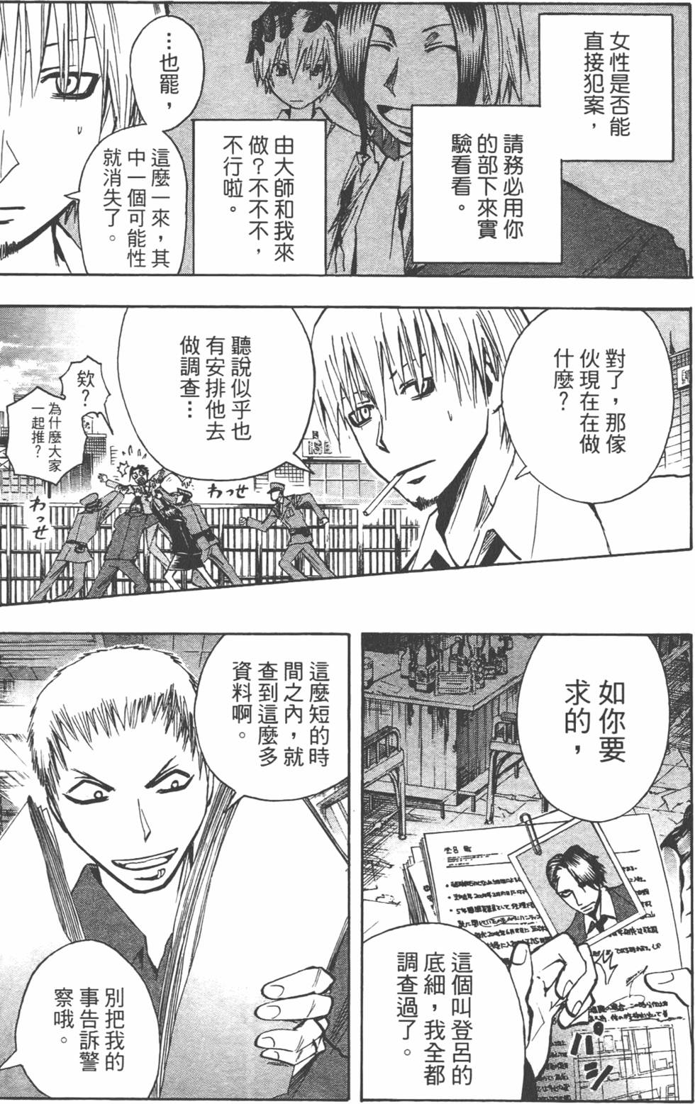 第116页