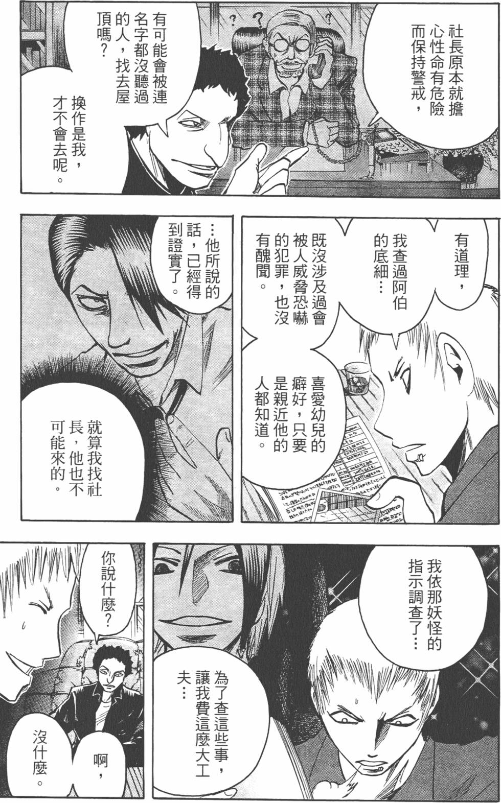 第118页