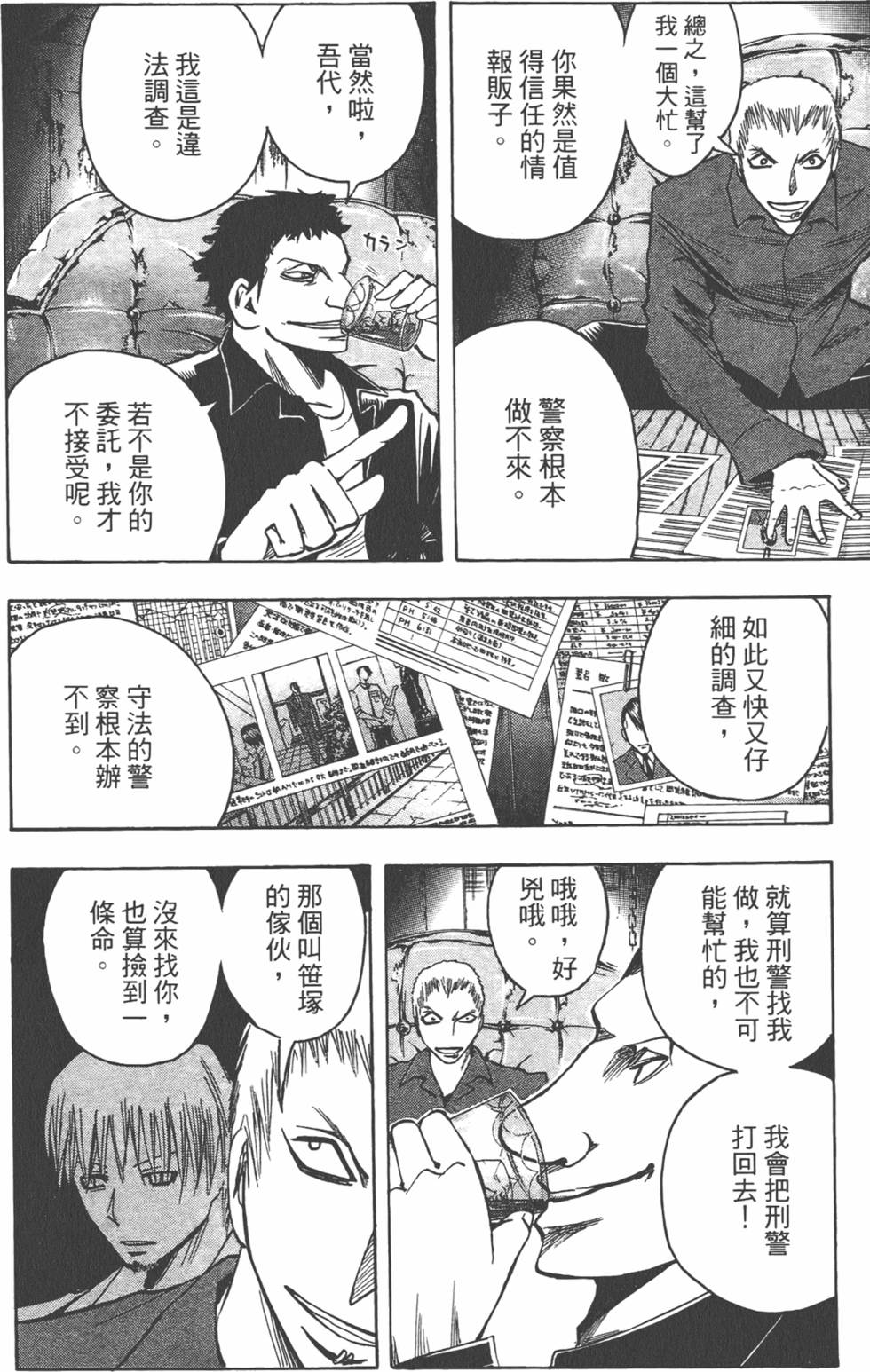 第119页