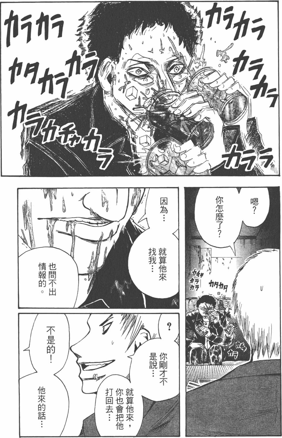 第120页