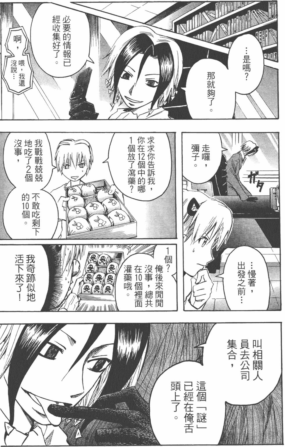第122页