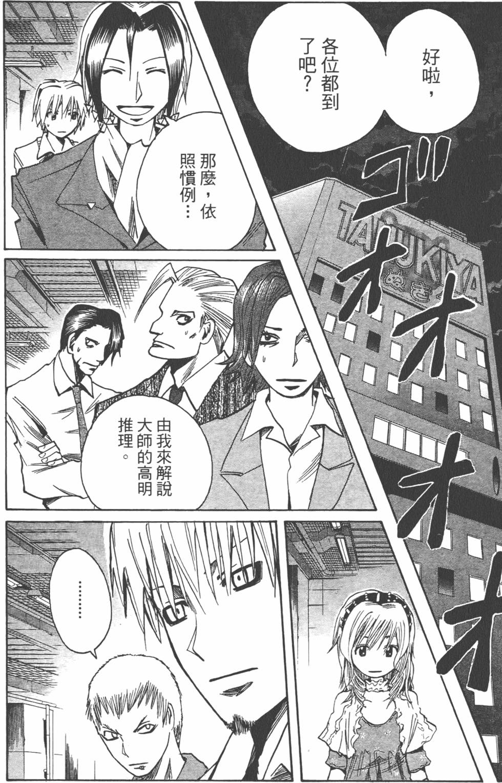 第123页