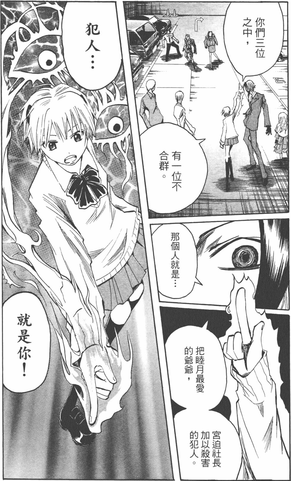第124页