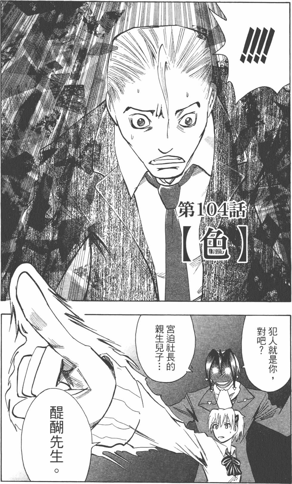第127页