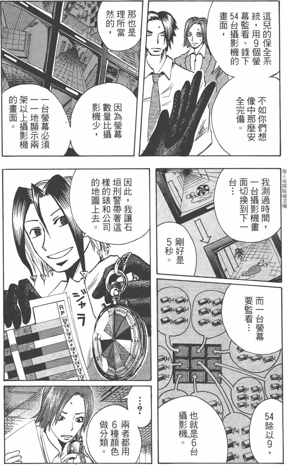 第129页