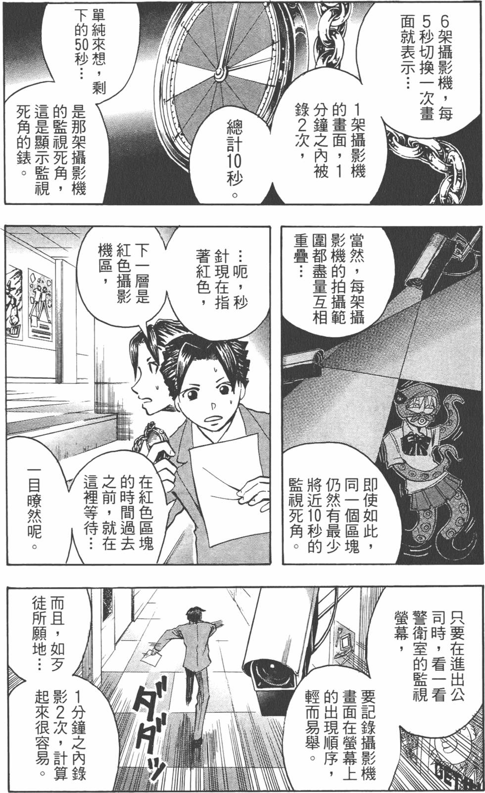 第130页