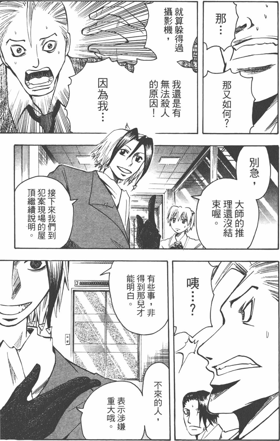 第132页