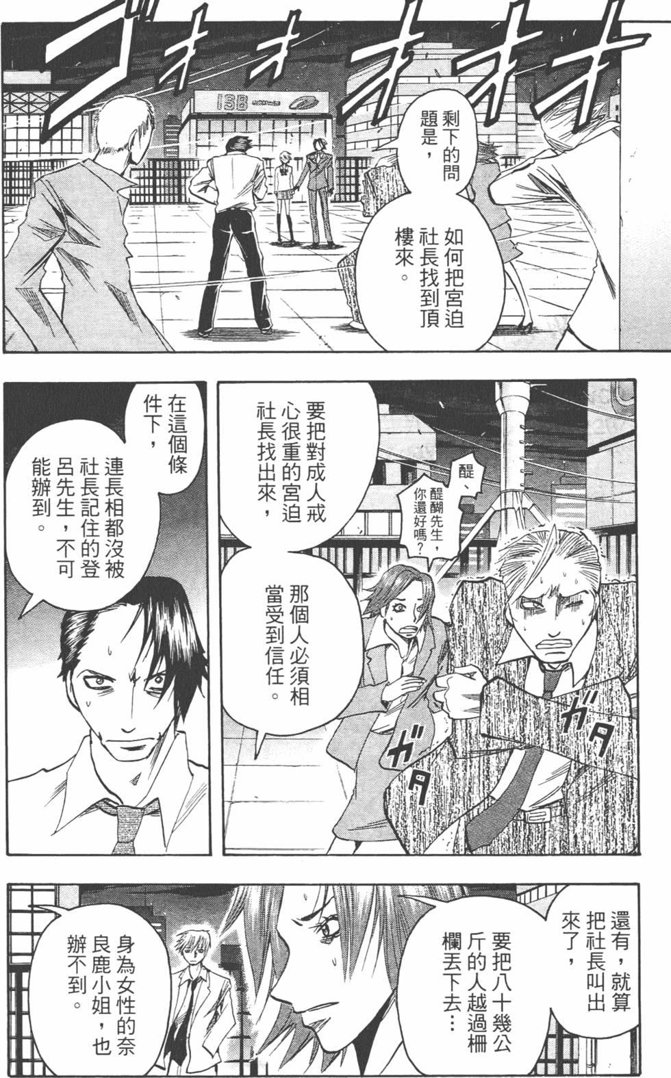 第133页
