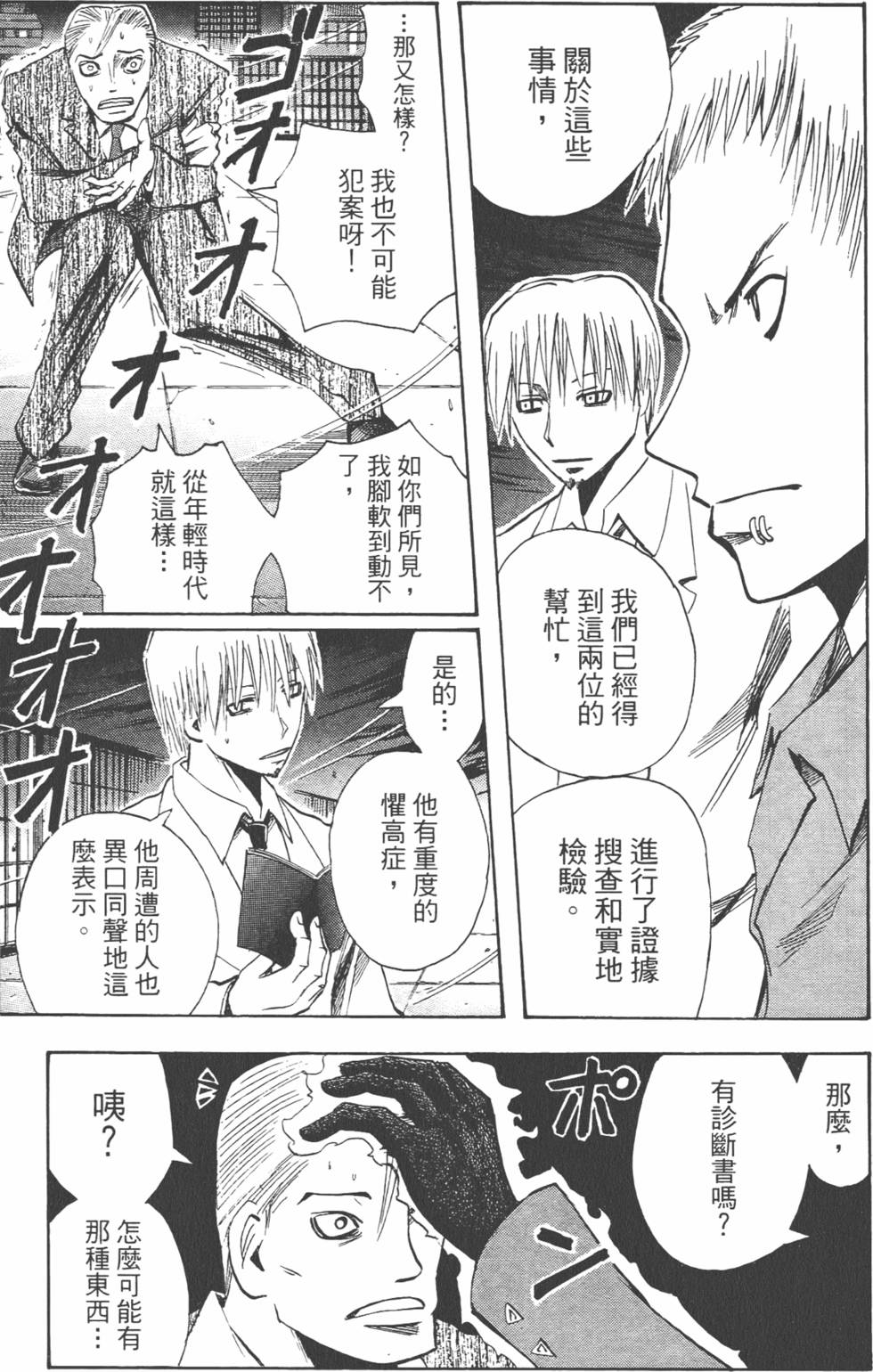 第134页