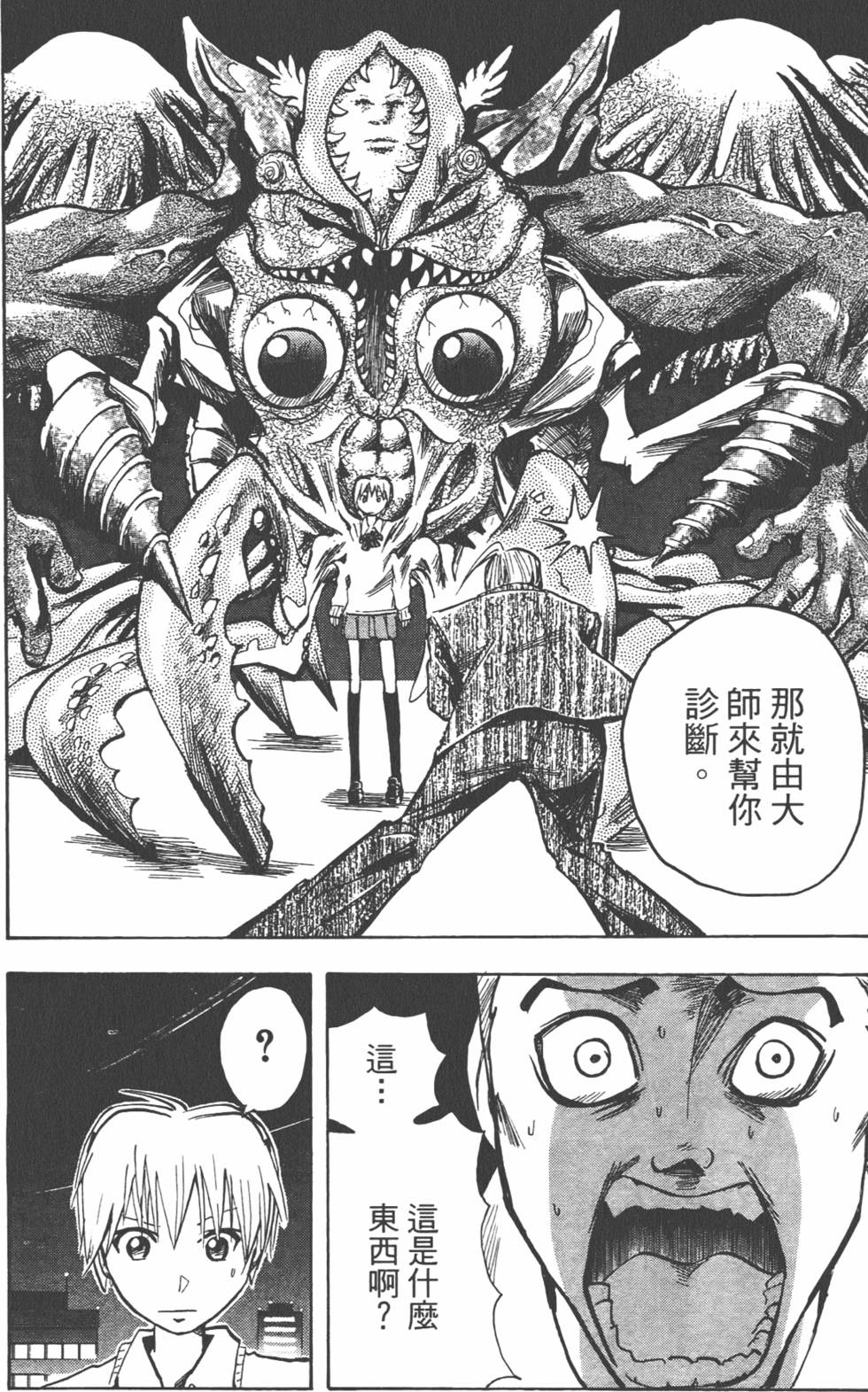 第135页