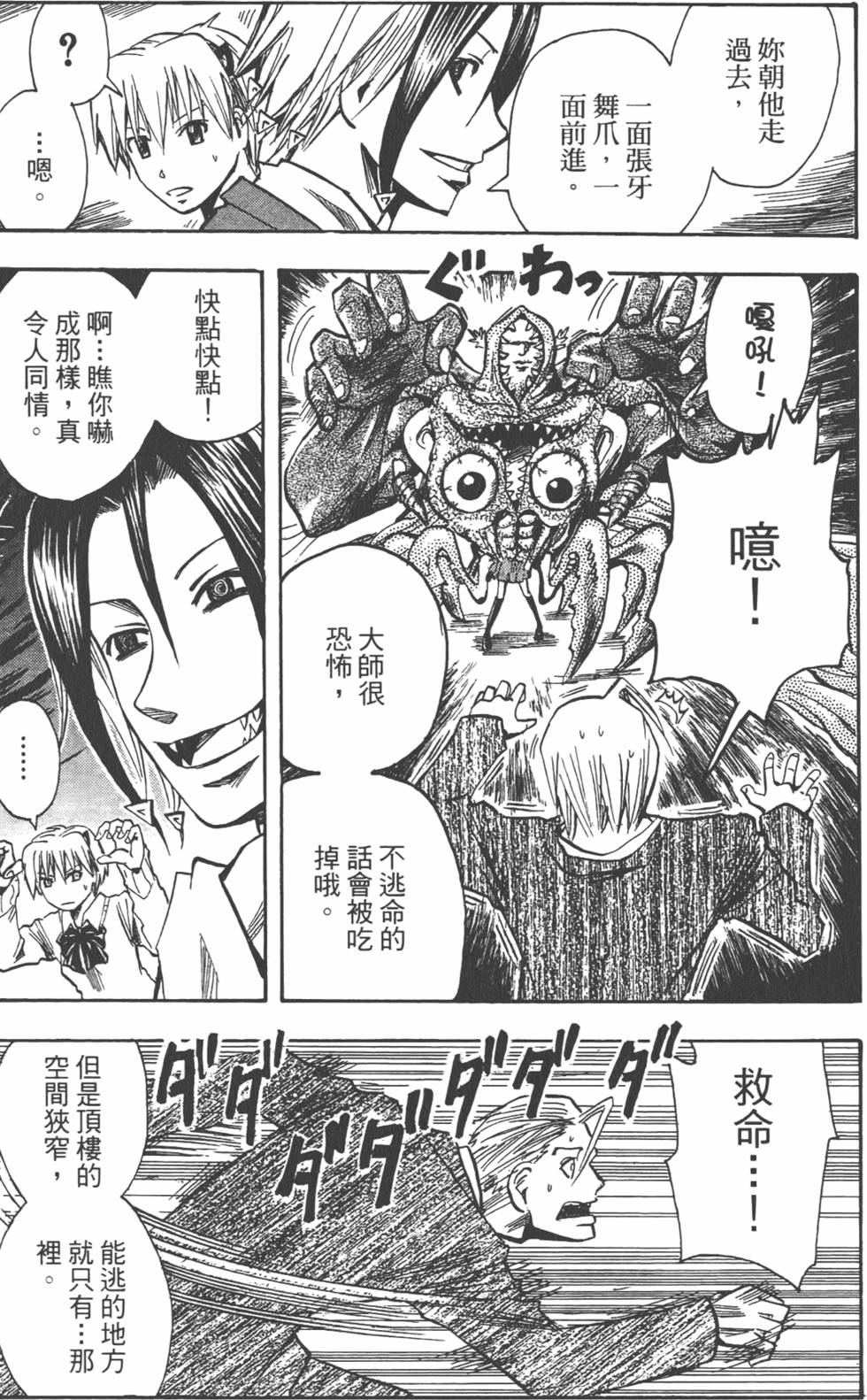 第136页