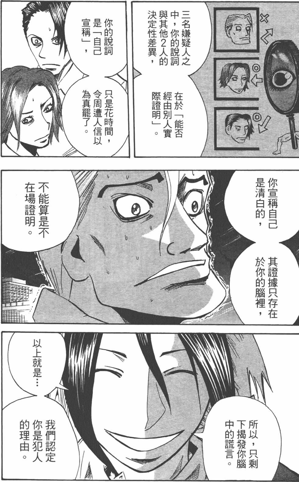 第139页