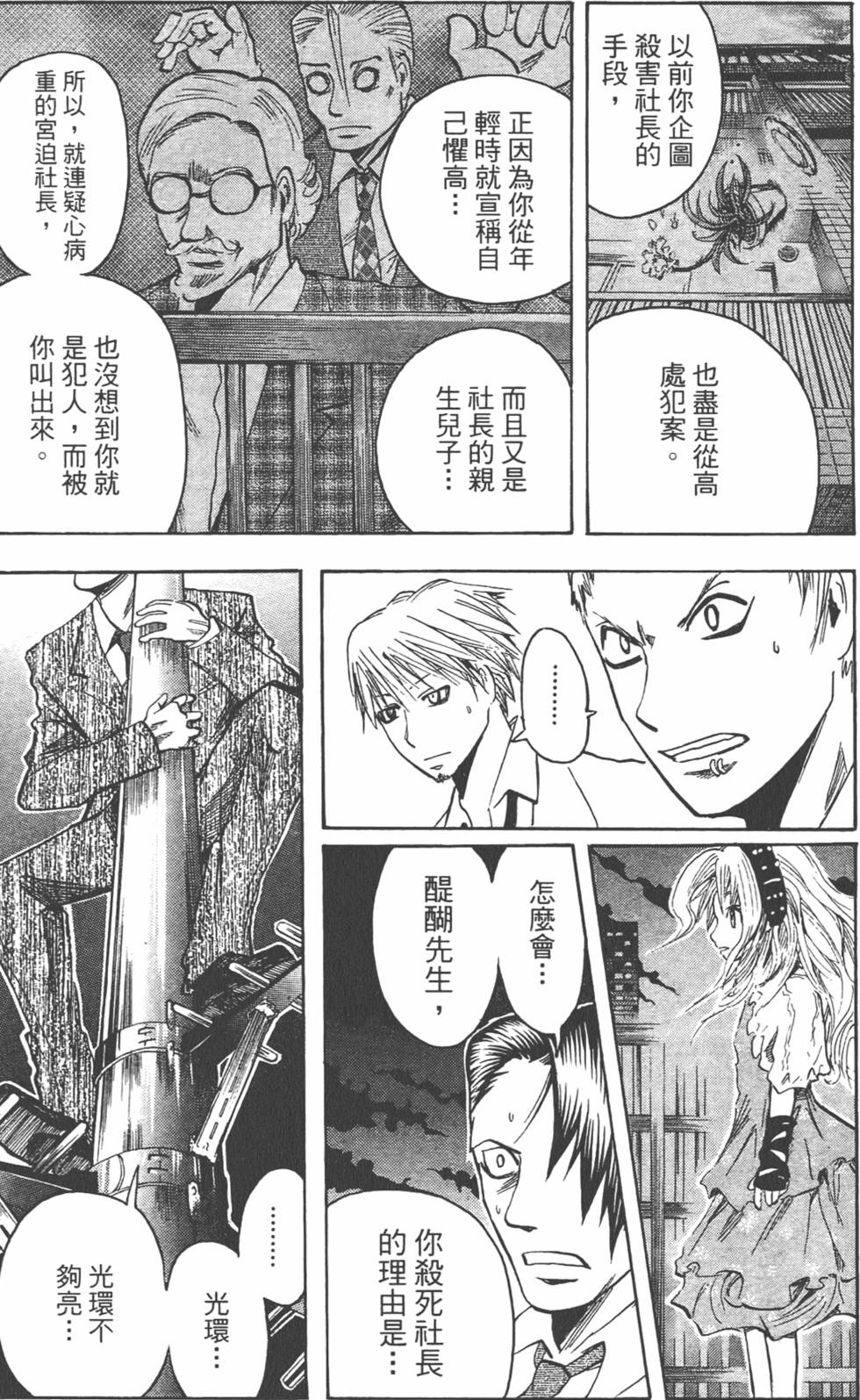 第140页