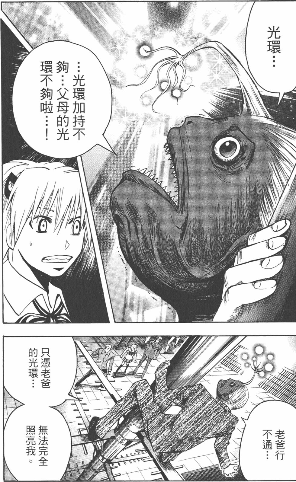 第141页