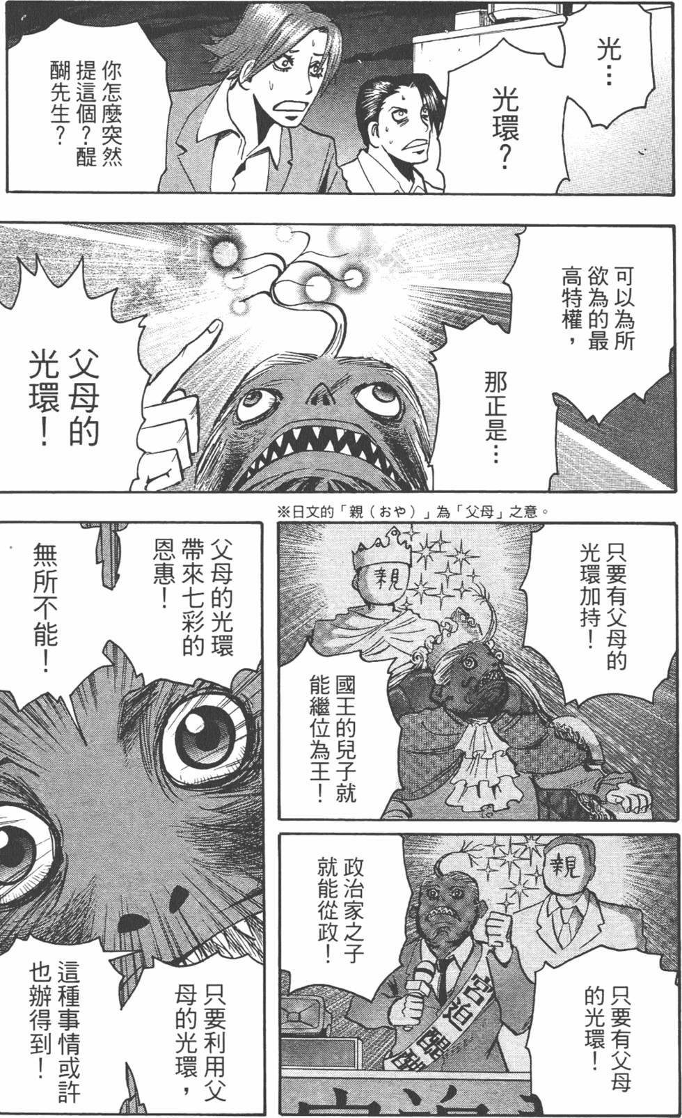 第142页