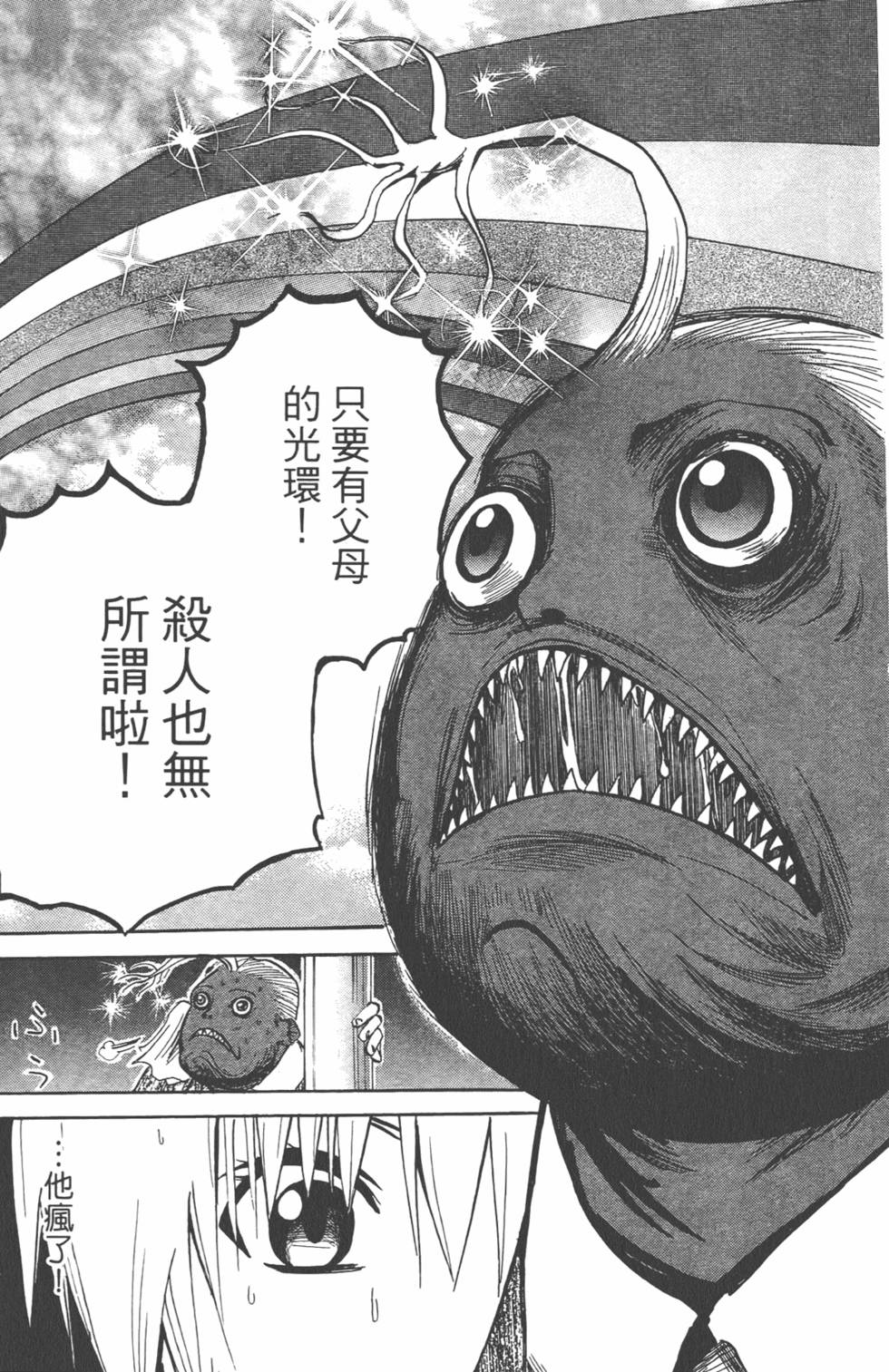 第144页