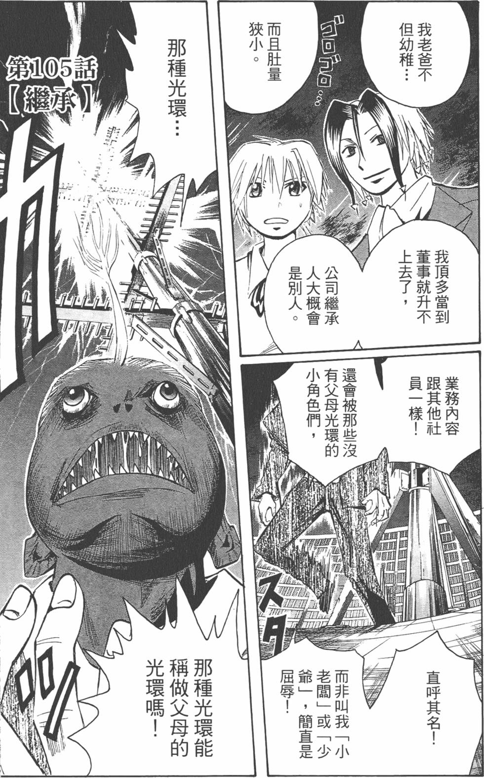 第146页