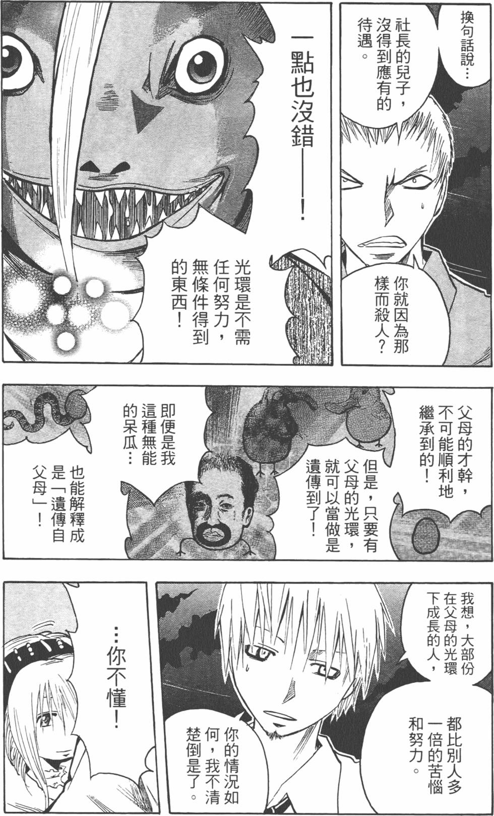 第147页