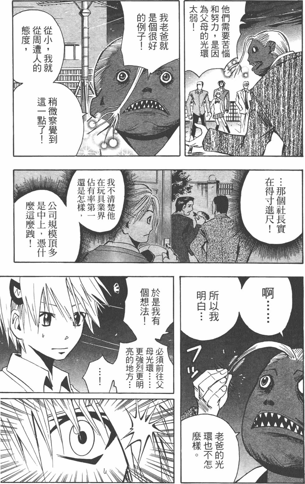 第148页