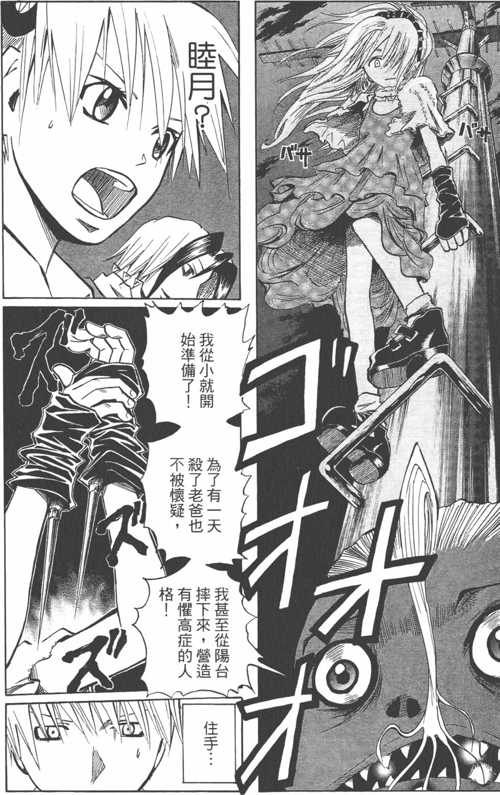 第149页