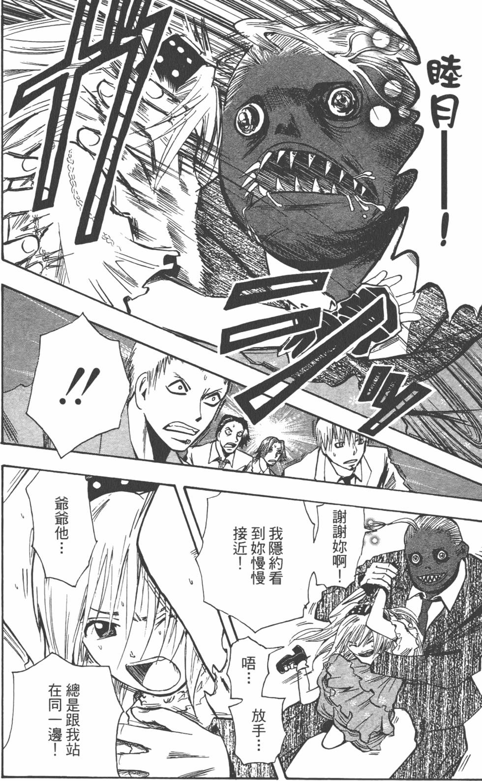 第151页