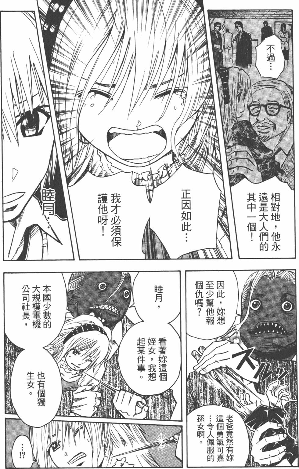 第152页