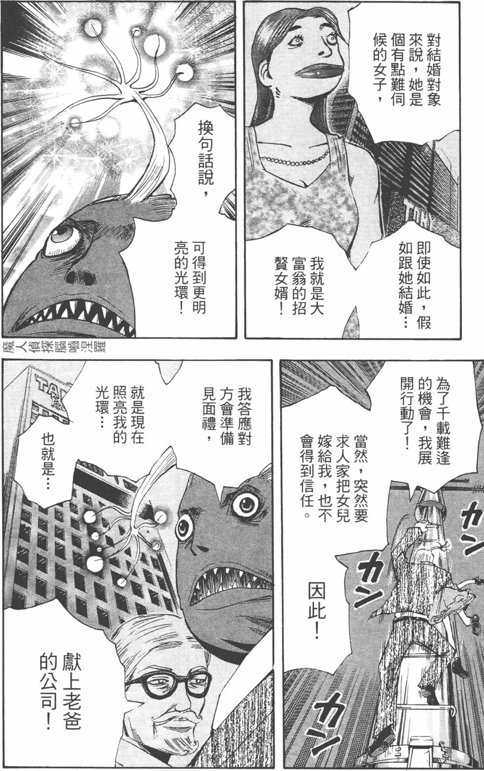 第153页