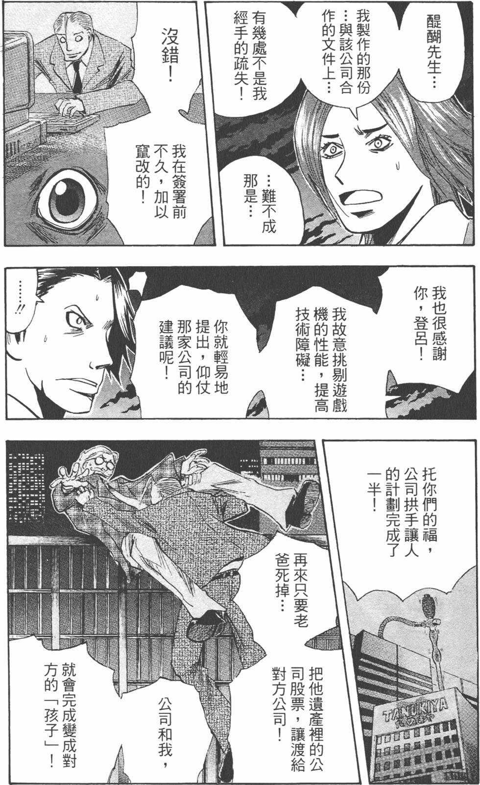 第154页