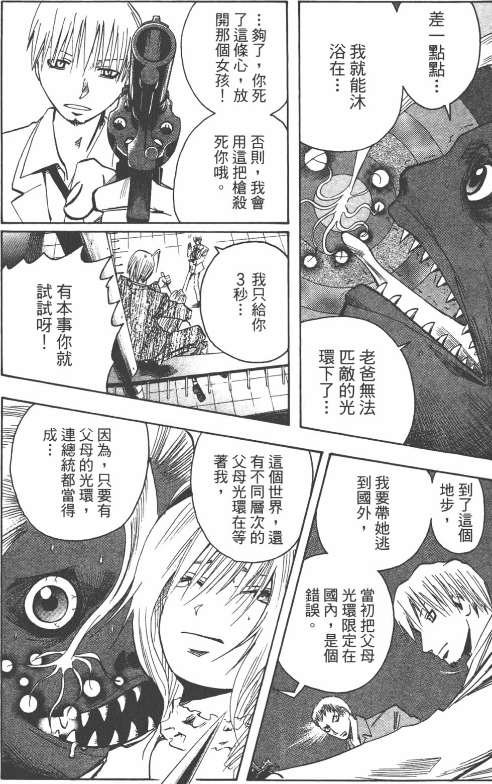 第155页