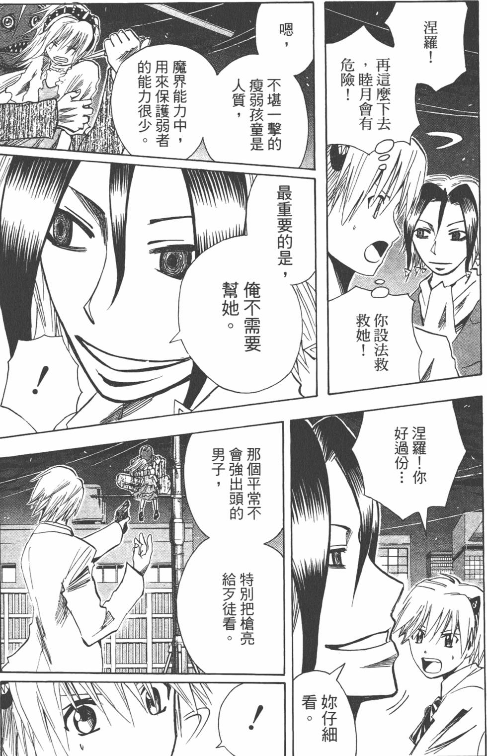 第156页
