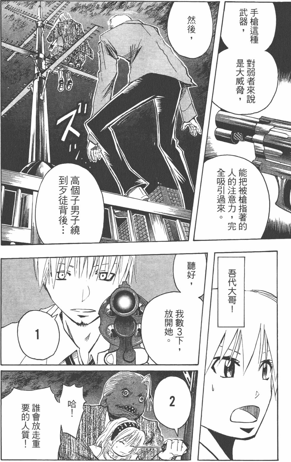 第157页