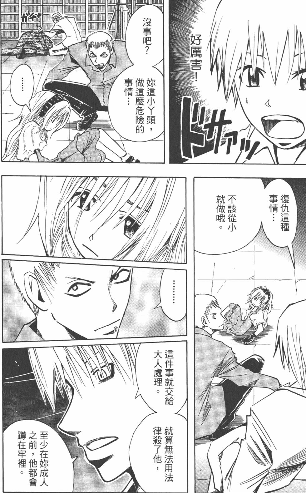 第161页