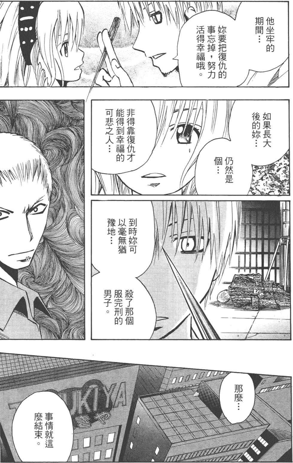 第162页